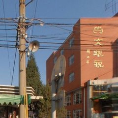 寺楼月夜醉中戏作
