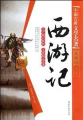 次韵和唐公北使途中见寄二首