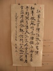 寄高三十五书记（適）