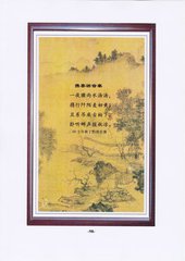 闲情赋