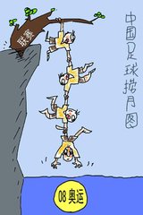 嘉树