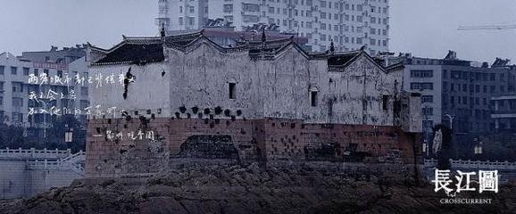 长江图