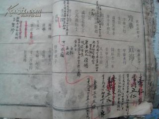 陈氏四芝图