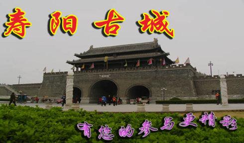 寿阳城南写望怀历阳故友
