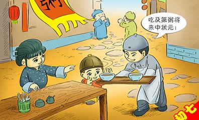 及第后忆旧山