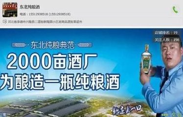 梁。马仙埤