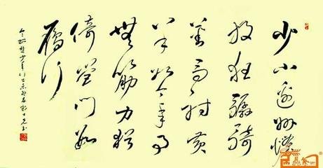 奉和严司空重阳日同崔常侍崔郎中…登龙山落帽台佳宴