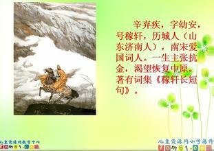 清平乐·何须轻举