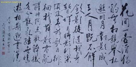 秦中吟十首。伤友（又云伤苦节士。一作胶漆契）