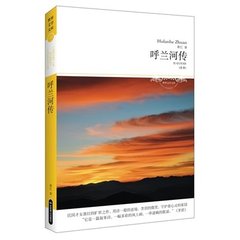 河传 乐府十拟，弁阳老人为古人所未为。素