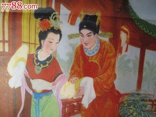 洞房