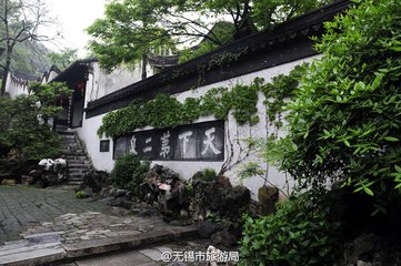 惠山谒钱道人烹小龙团登绝顶望太湖