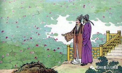 送杨尚书祭西岳