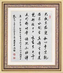 新昌新居书事四十韵，因寄元郎中、张博士