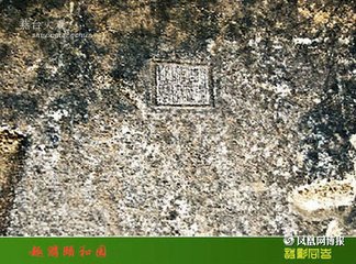 燕台四首。秋