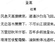 觉衰