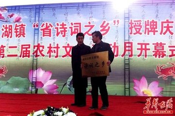 湘阴桥口市别游子明