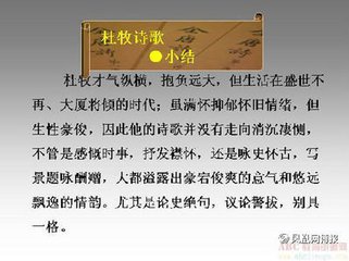乐游原晴望上中书李侍郎