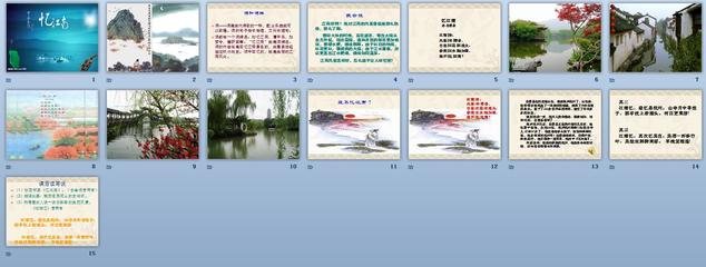 吴宫词二首