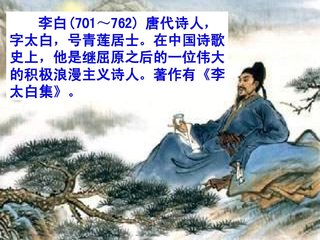 广陵送别宋员外佐越郑舍人还京（一作张谔诗