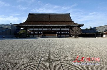 金国贺正旦使副到阙紫宸殿宴致语口号