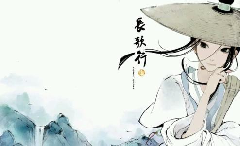 古风其四十一
