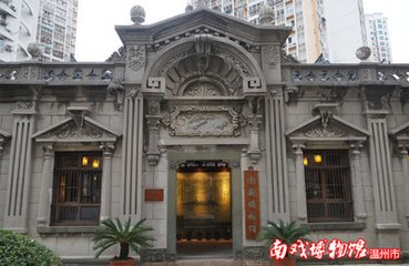 送人游闽越