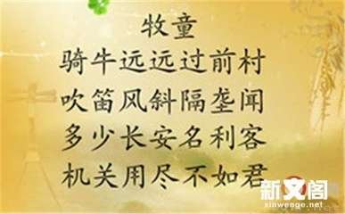 廉颇蔺相如列传