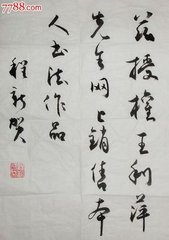 凌歊台六首