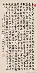 和王微之登高斋三首