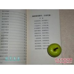 次韵酬黎以德