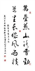送水云归吴
