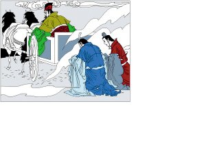洛阳尘