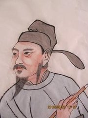 招东邻