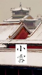 题李相公敕赐锦屏风