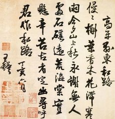 高平县东私路