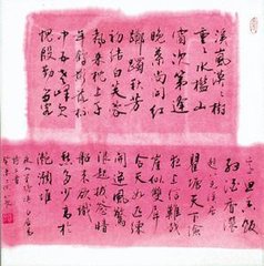 题元八溪居
