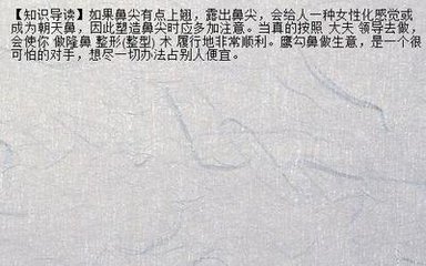 建平县道中