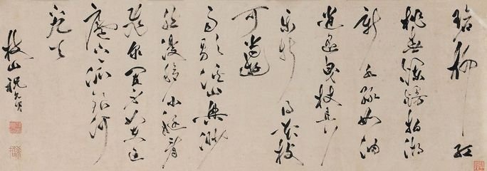 希静堂
