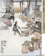 四民诗其二·农