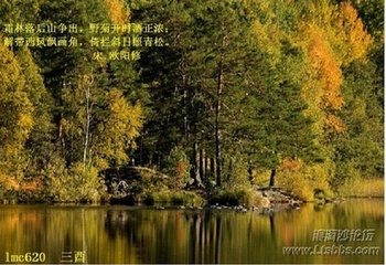 浪淘沙 赠重阳奴