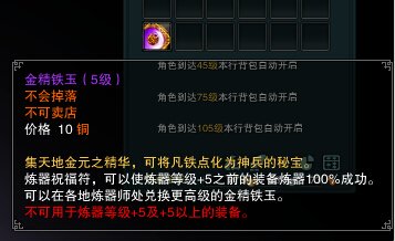 霓裳中序第一（四圣观）