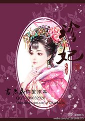 山中问月