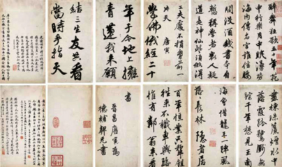 狂歌行，赠四兄
