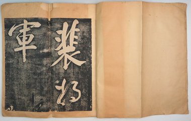 赠董无求