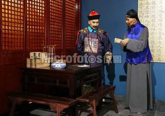 梦扬州乐妓和诗