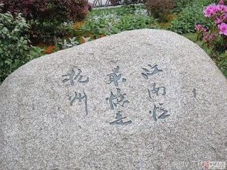 苏州元日郡斋感怀，寄越州元相公、杭州白舍人