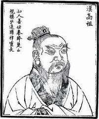 怀钱唐罗隐、章鲁封