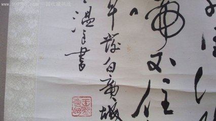 榆社硖口村早发