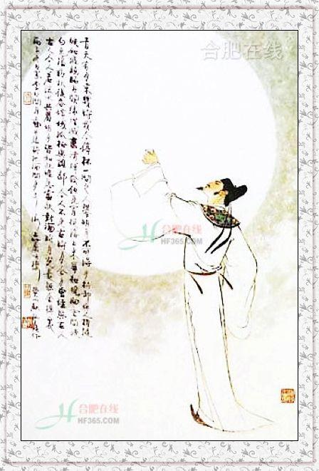 当涂赵炎少府粉图山水歌